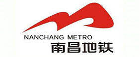 南昌地鐵